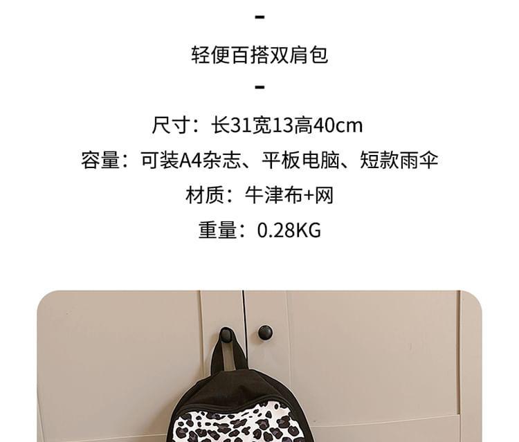 Set: Lettering Print Backpack + Bag Charm Product Image