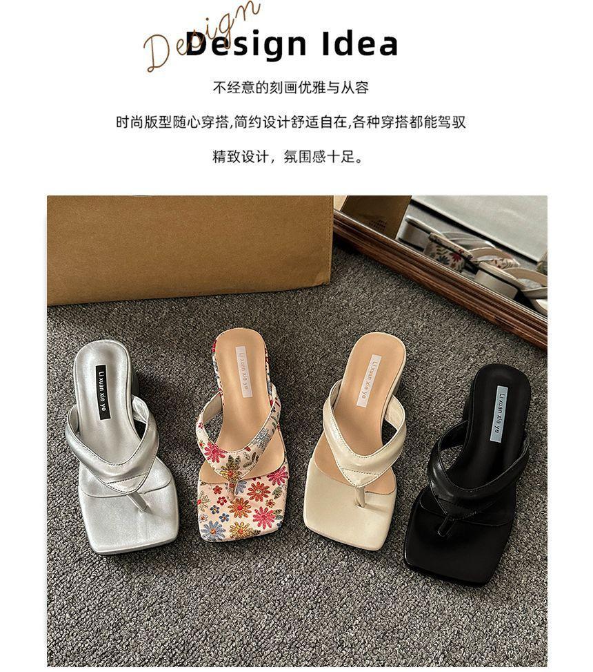 Chunky Heel Flip-Flops Product Image