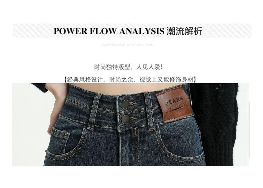 High Rise Applique Skinny Jeans (Various Designs) Product Image