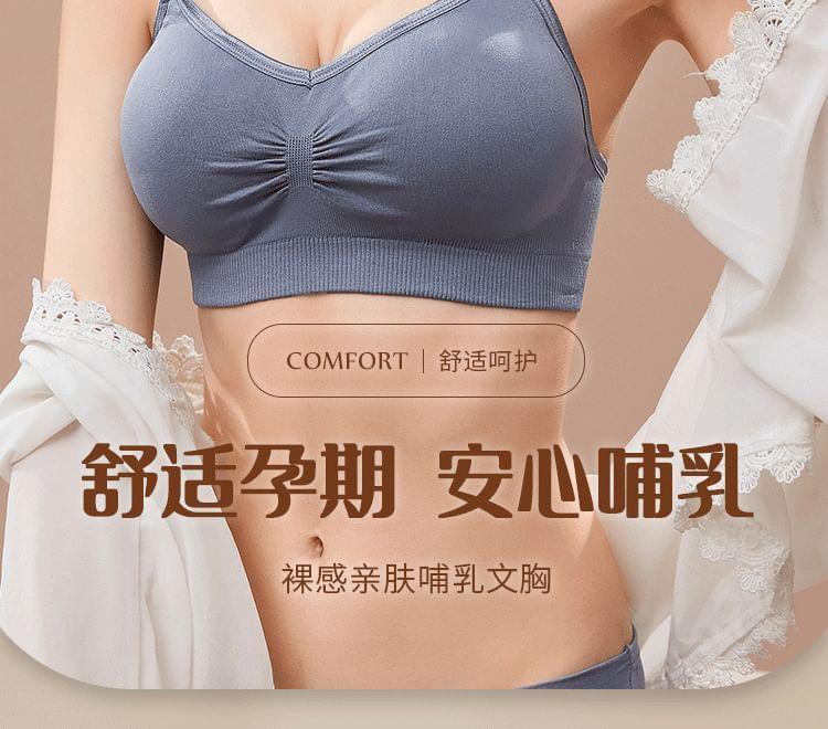 Maternity Plain Ruched Sports Bra Product Image