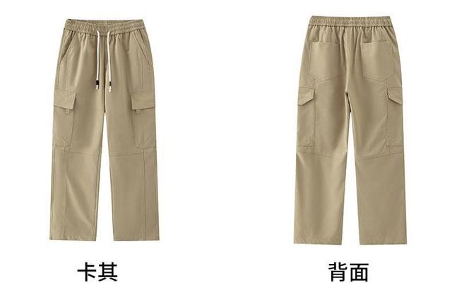 Drawstring Waist Plain Loose Fit Cargo Pants Product Image