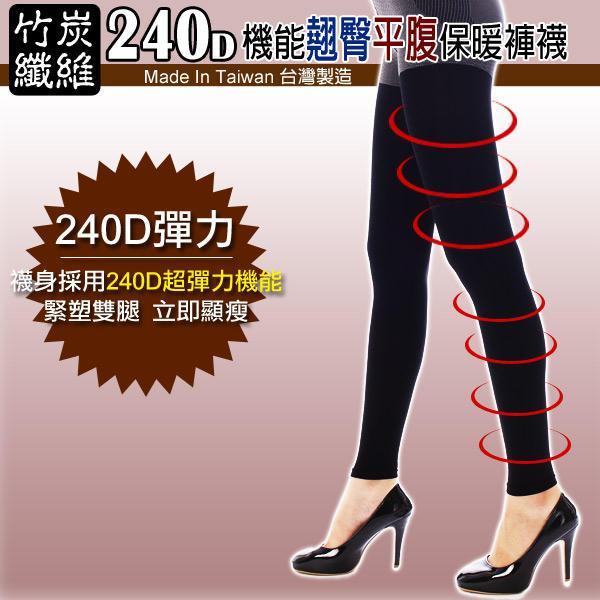 Shaping Leggings Product Image