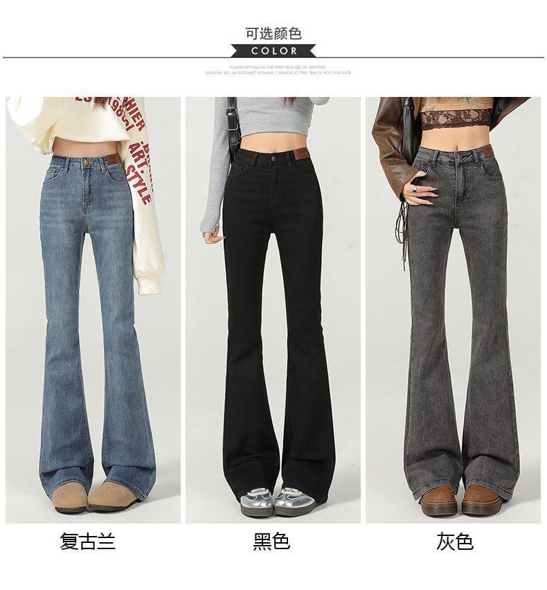 High Rise Fleece Lined Flared Jeans (Various Designs) Product Image