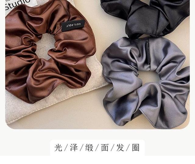 Plain Scrunchie Product Image