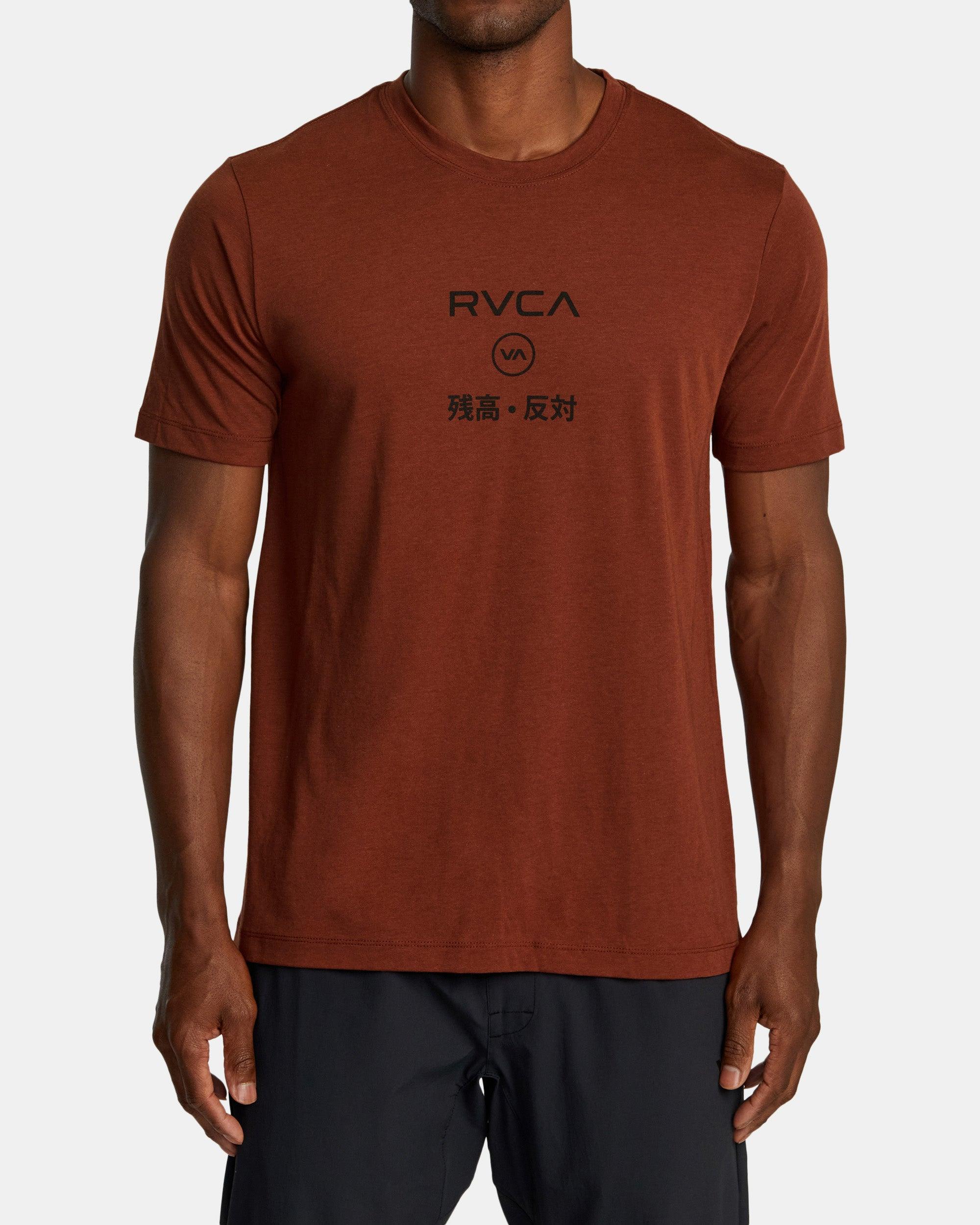 RVCA Credits Sport Tech T-Shirt - Red Brick Product Image