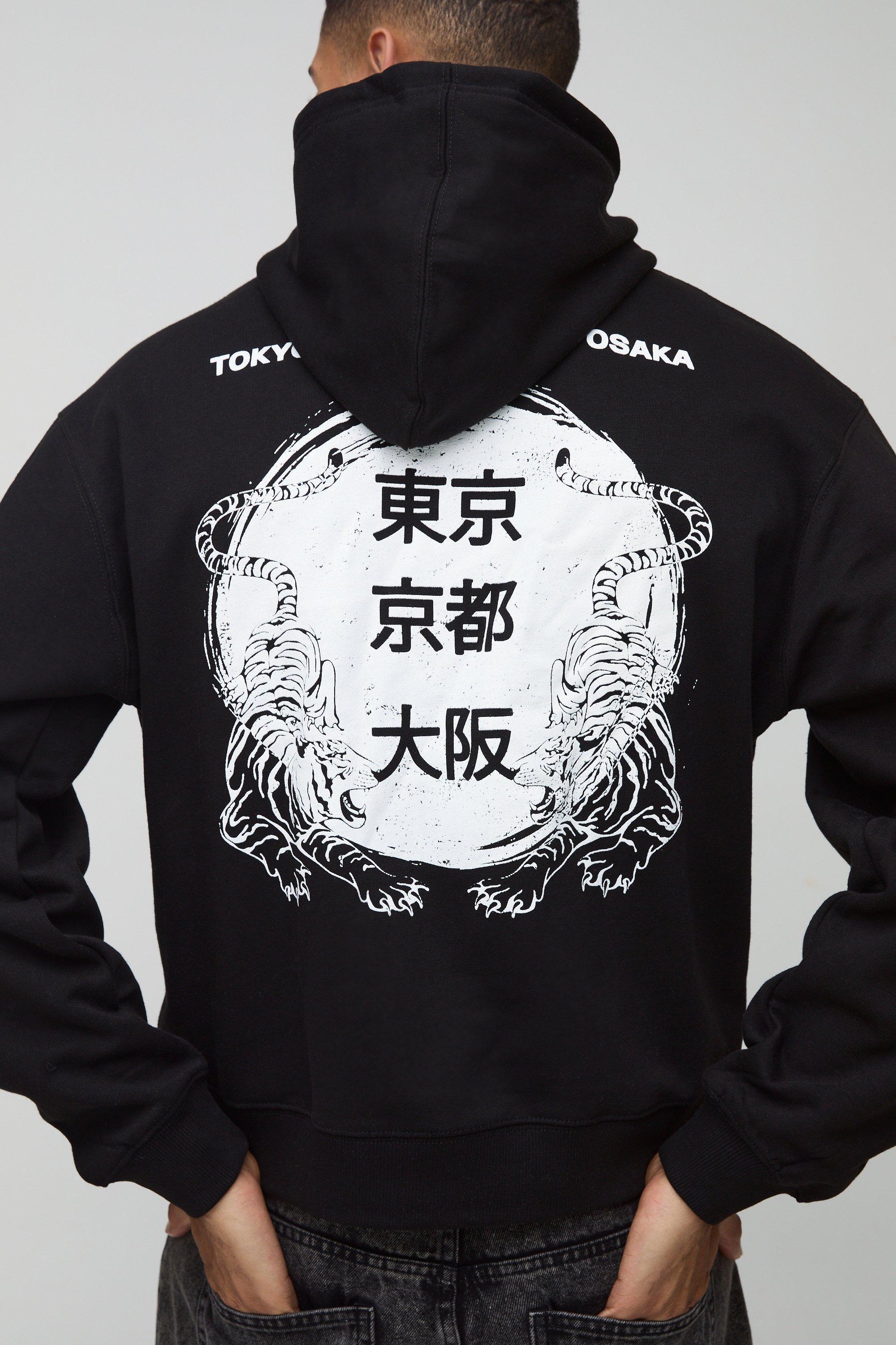 Boxy Japan Tiger Graphic Hoodie | boohooMAN USA Product Image