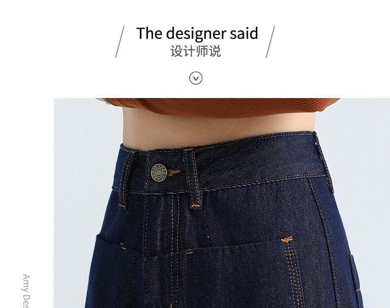 High Waist Wide Leg Jeans (Various Designs) Product Image