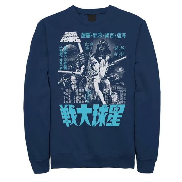 Mens Stars Wars Retro Kanji Poster Sweatshirt Blue Product Image