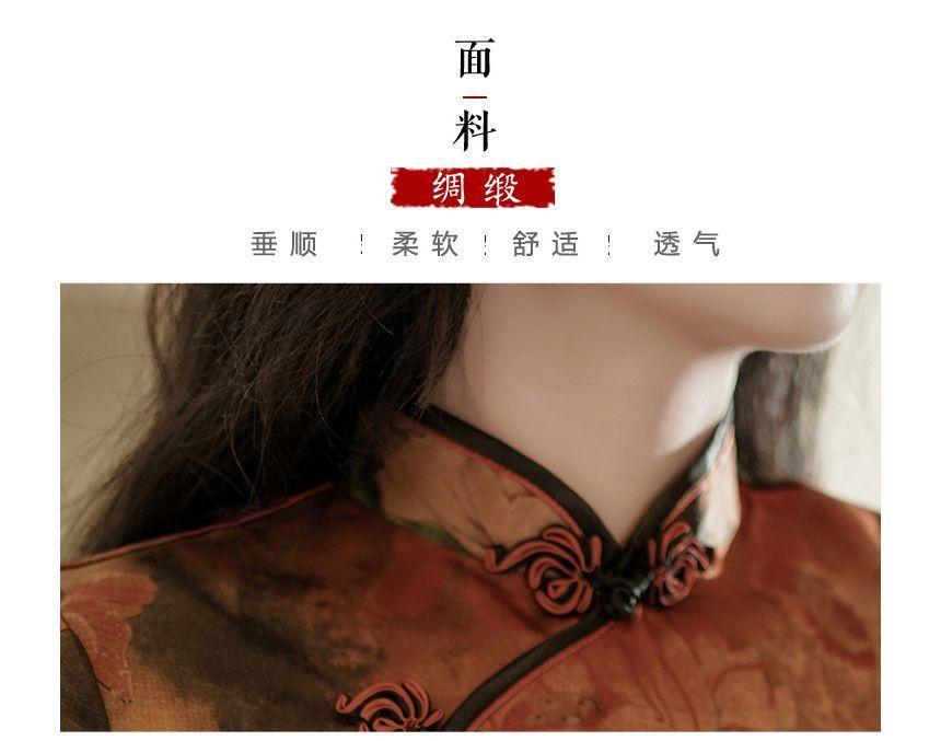 Short-Sleeve Floral Mini Qipao Product Image