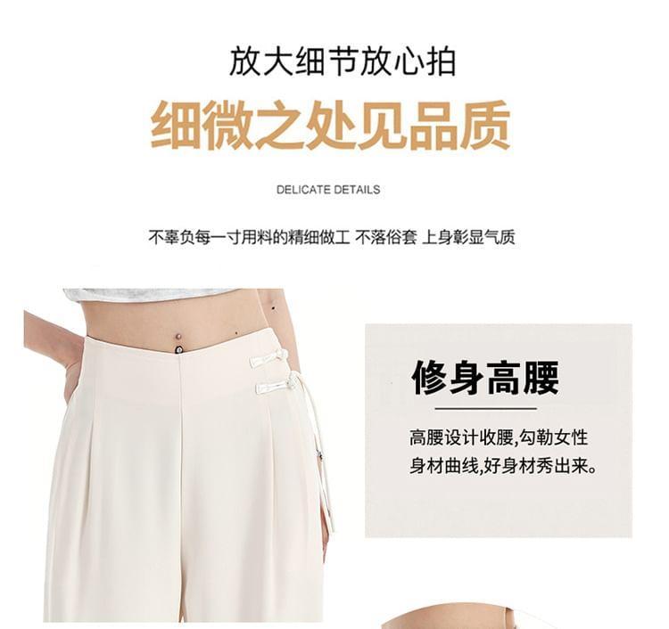 High Waist Plain Wide Leg Pants (Various Designs) Product Image