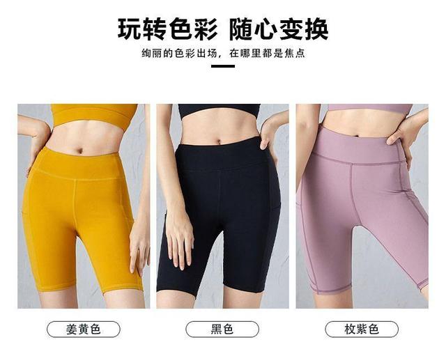 Yoga Shorts Product Image