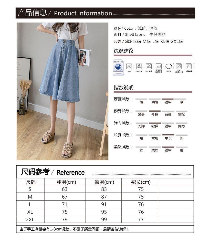 Elastic Waist Washed Button-Fly Midi A-Line Denim Skirt Product Image