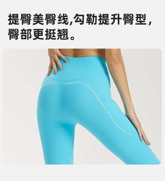 High Waist Plain Sports Leggings Product Image