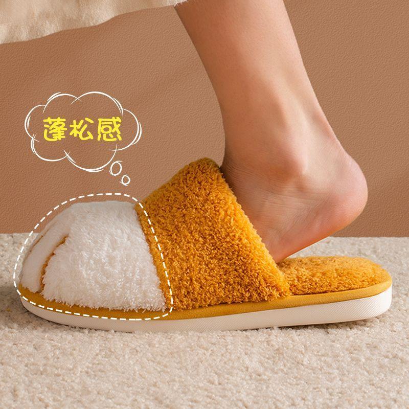 Cat's Paw Fleece Home Slippers Product Image