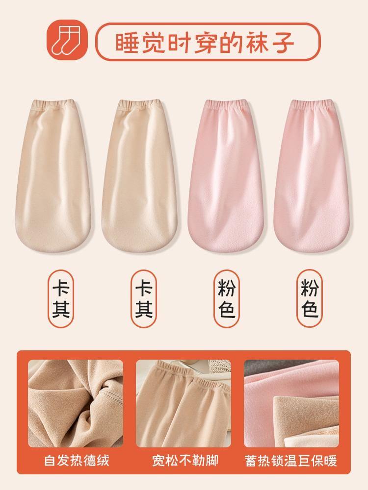 Plain Socks / Set Product Image