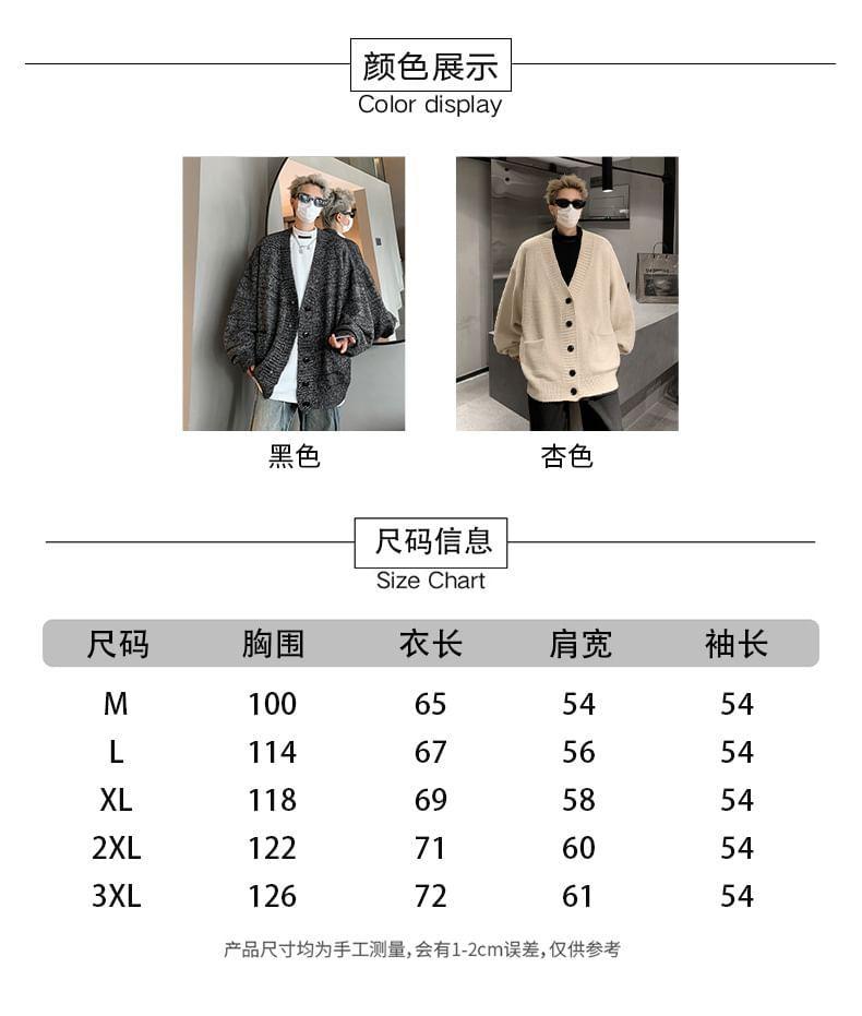 V-Neck Button-Up Plain Cardigan Product Image