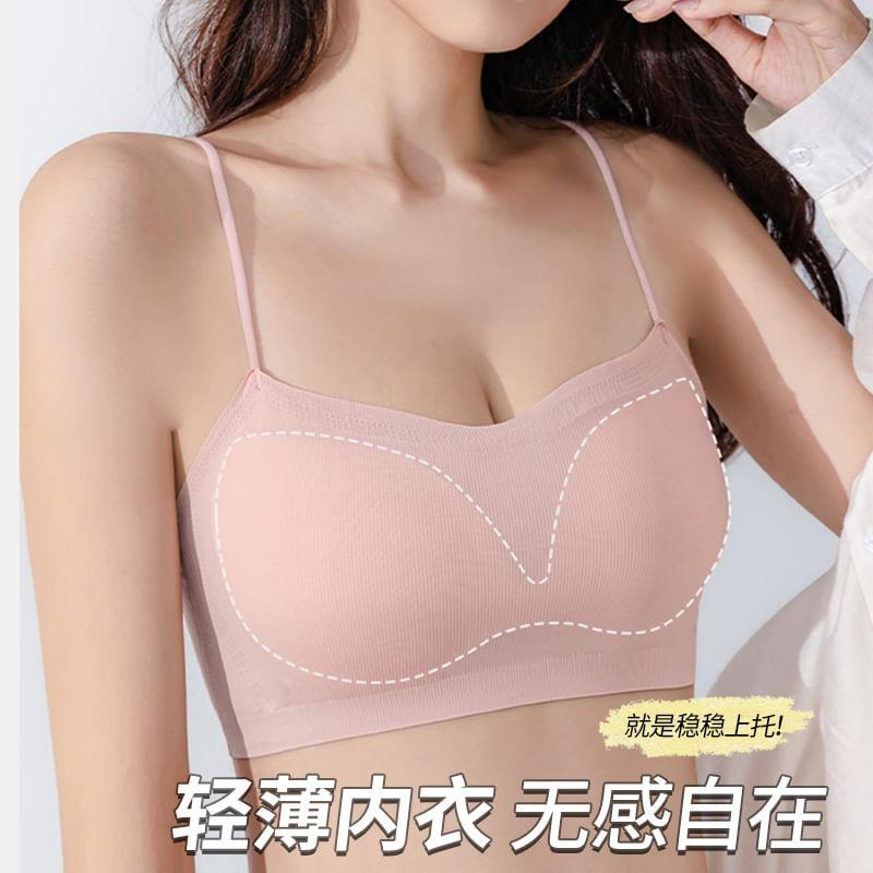 Plain Wireless Bra Product Image