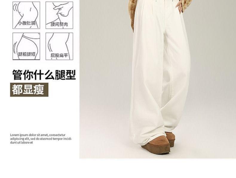 High Waist Wide Leg Jeans (Various Designs) Product Image