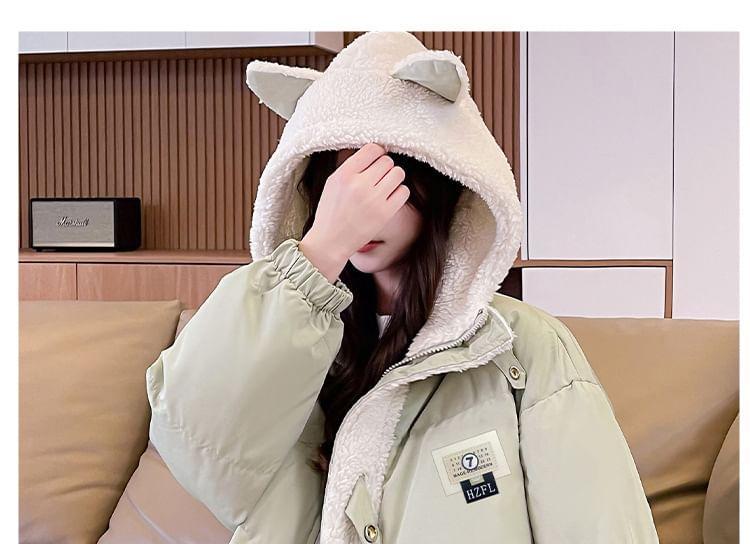 Fleece Lined Zip-Up Parka Product Image