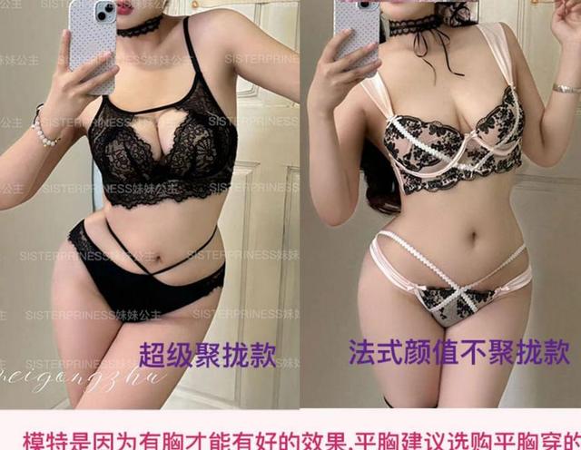 Set: Lace Bra Top + Panties Product Image