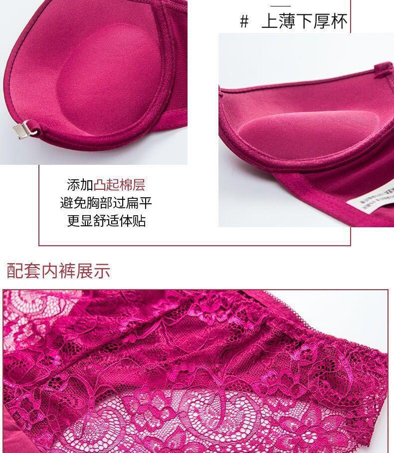 Butterfly Back Bra / Lace Panel Panty / Set Product Image