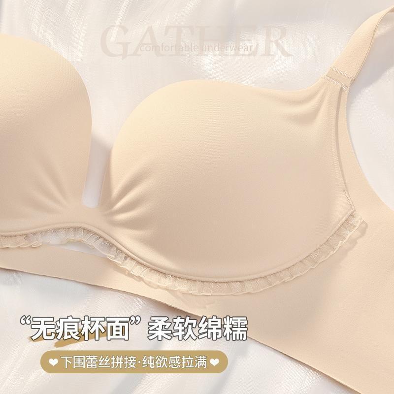 Set of 2: Plain Lace Trim Push Up Bra Product Image