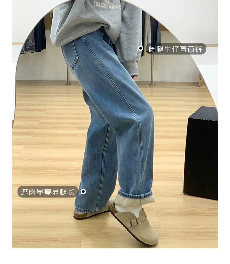 High Rise Straight Leg Jeans Product Image