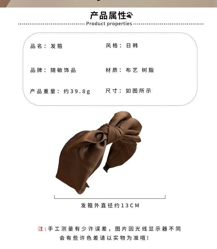 Bow Headband Product Image