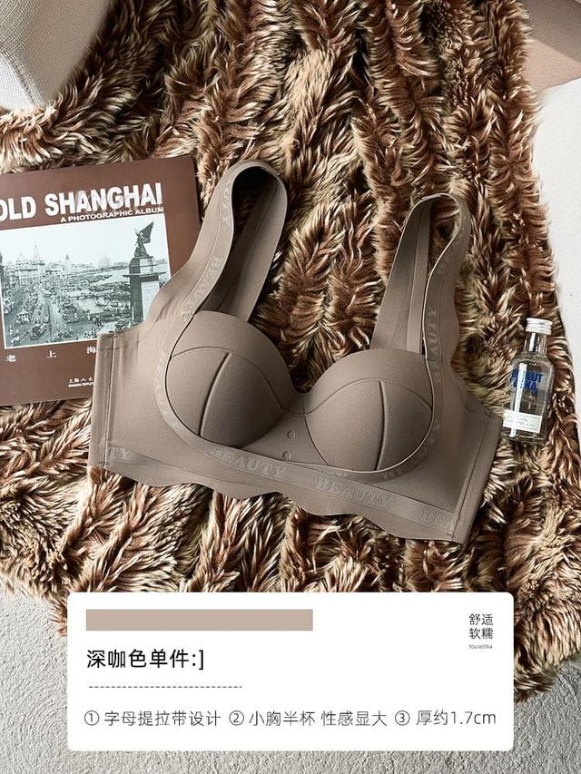 Plain Wireless Push Up Bra Product Image