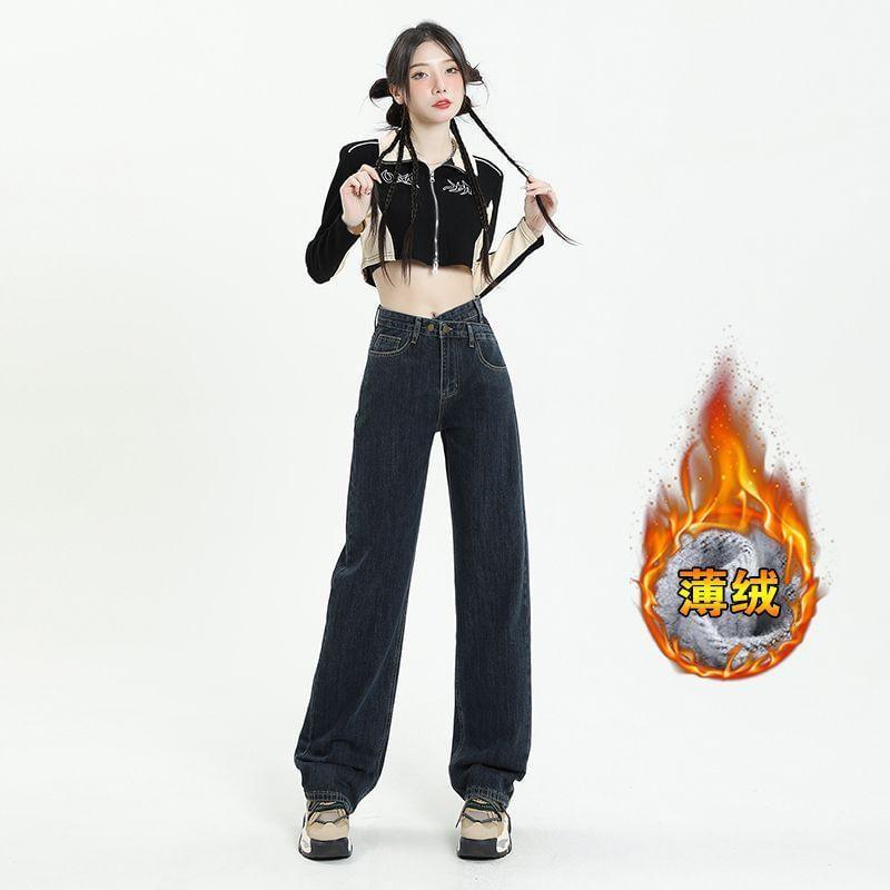 High Rise Straight Leg Jeans (Various Designs) Product Image