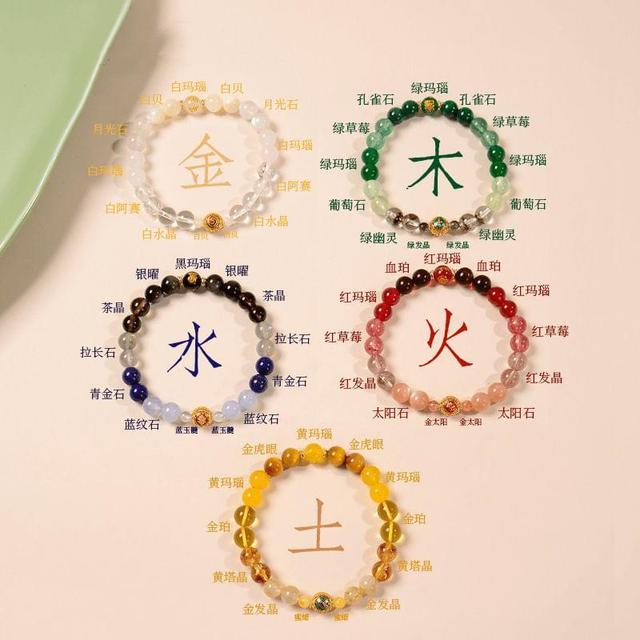 Beaded Bracelet Product Image