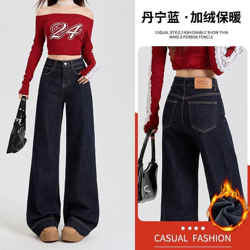 High Waist Wide Leg Jeans (Various Designs) Product Image