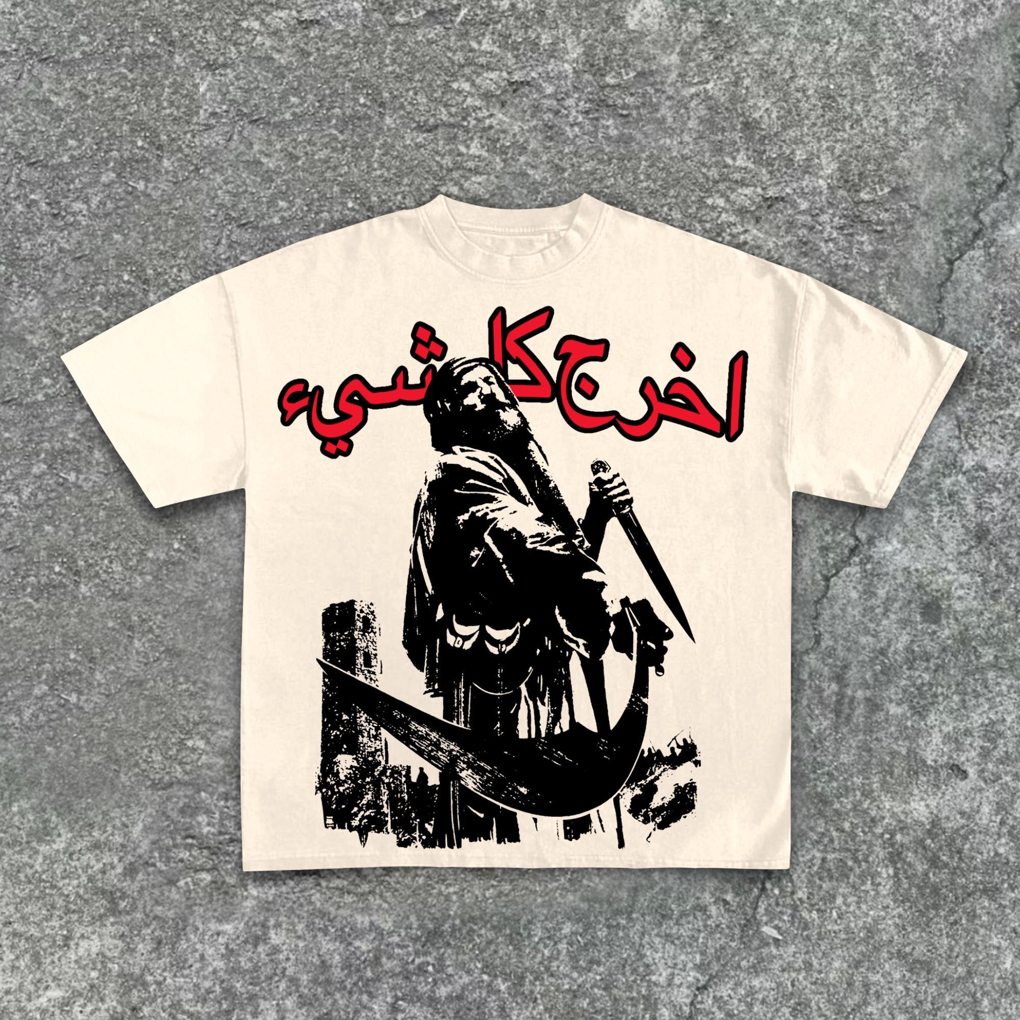 Arabic Perception Insight Graphic Print Cotton T-Shirt Product Image