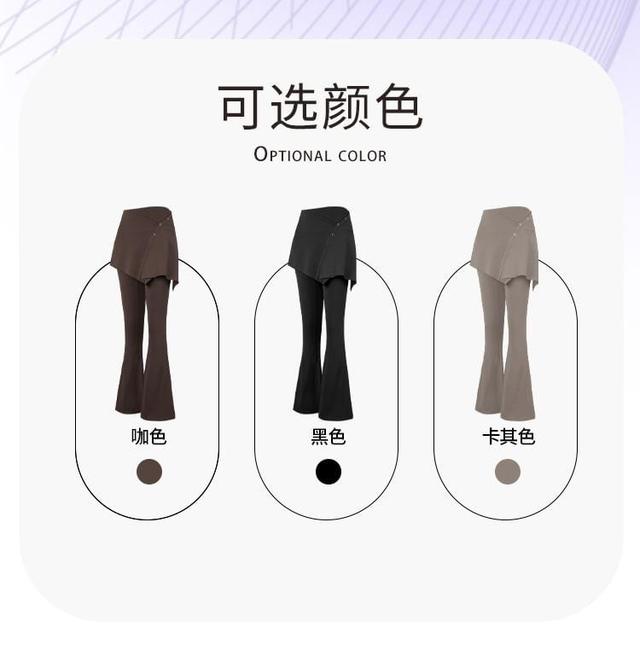 Mid Rise Plain Mock Two Piece Flared Yoga Pants Product Image