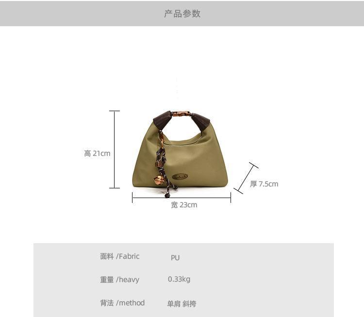 Plain Faux Leather Crossbody Bag product image