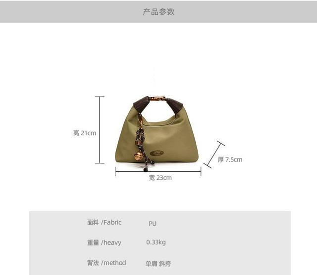 Plain Faux Leather Crossbody Bag Product Image