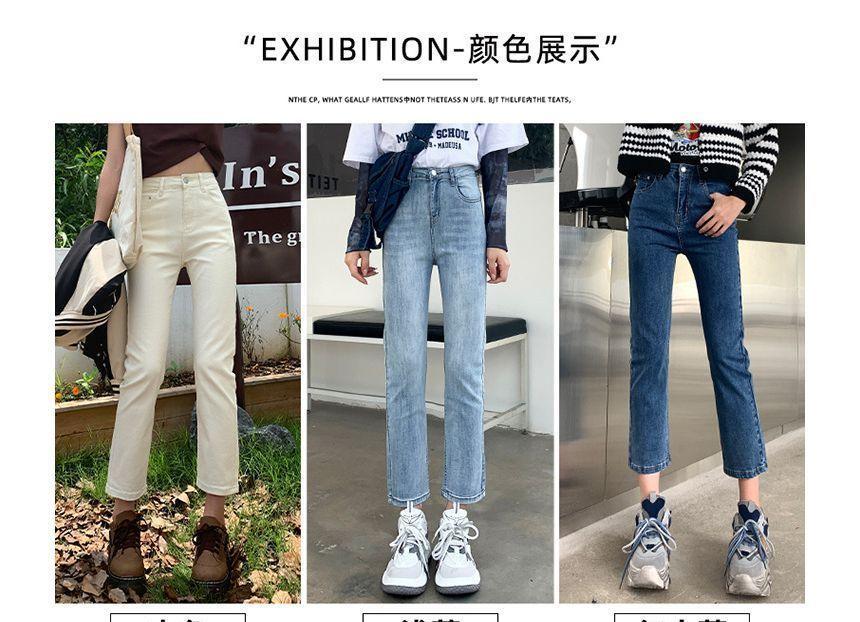 High Rise Straight Leg Jeans (Various Designs) Product Image