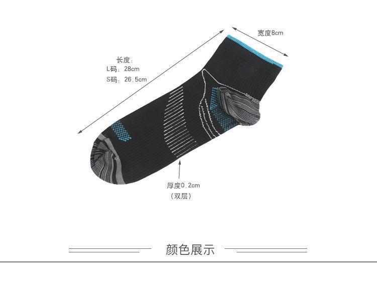 Sport Compression Socks Product Image