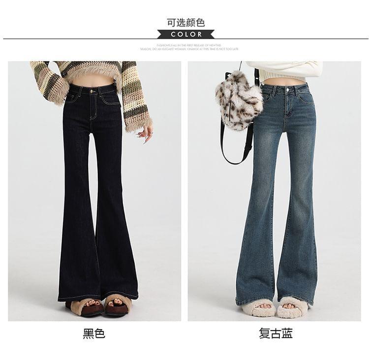 High Rise Flared Jeans (Various Designs) Product Image