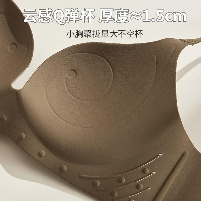 Plain Wireless Bra Product Image