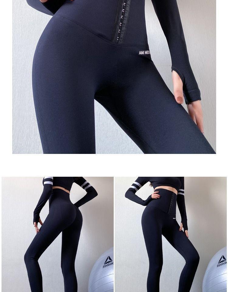 High-Waist Yoga Pants Product Image