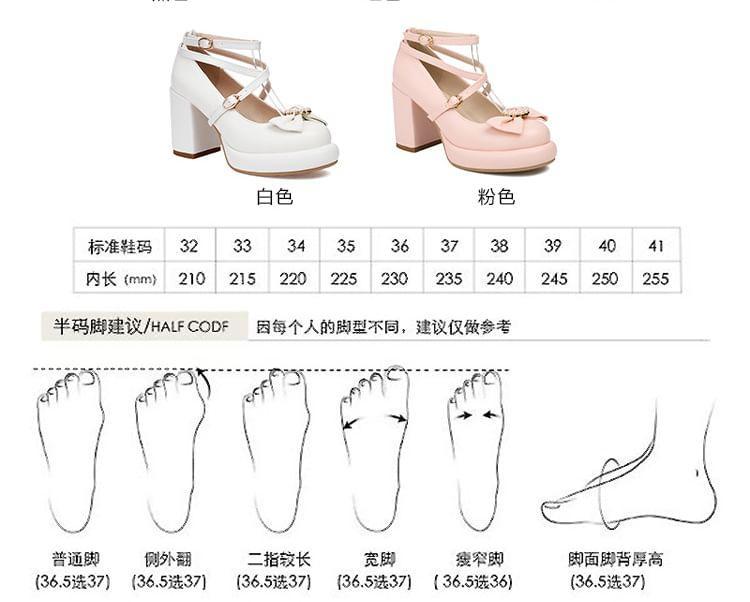 Platform Bow Mary Jane Pumps Product Image