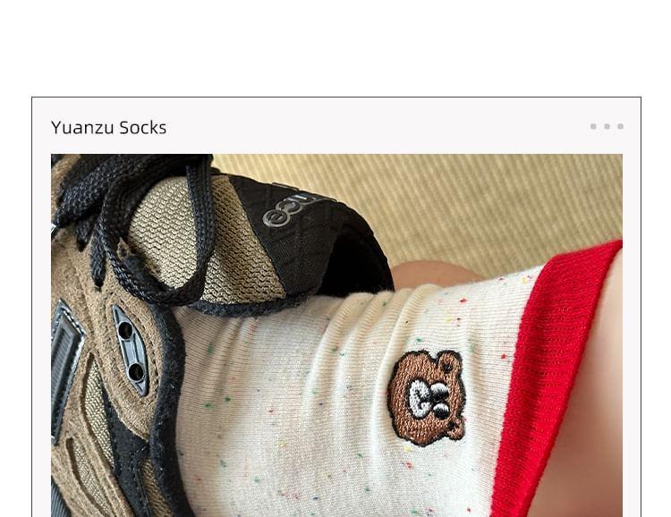 Bear Patterned Melange Short Socks Set Product Image