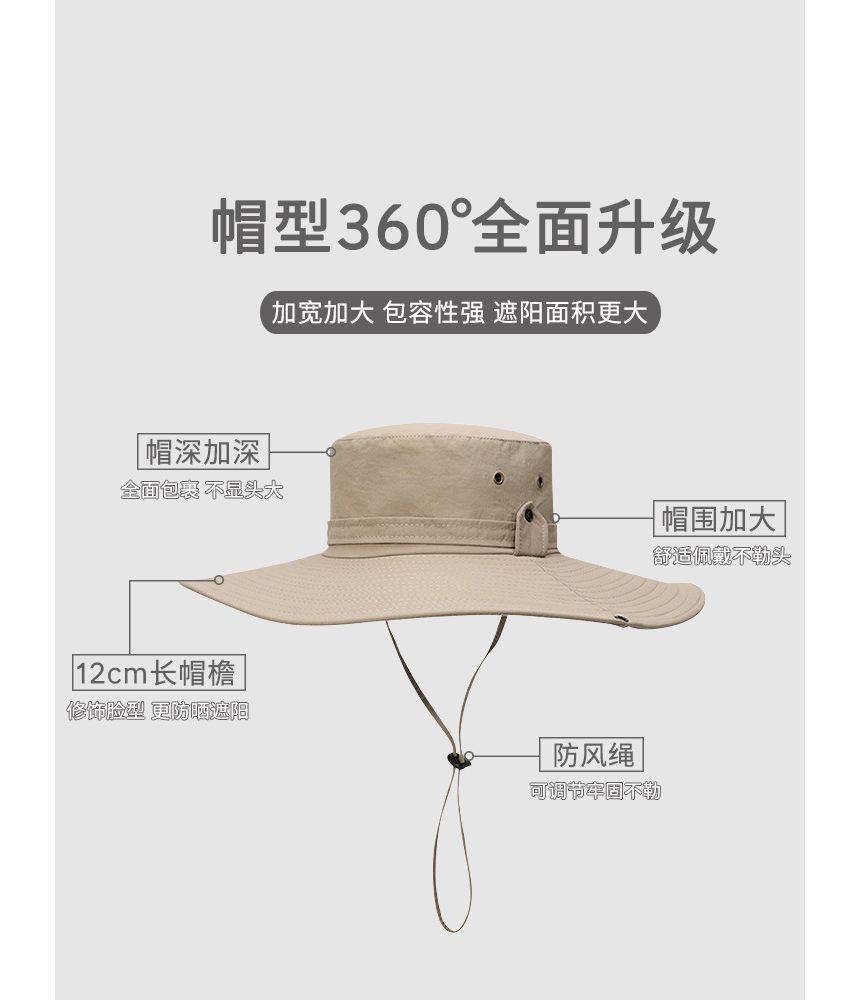 Plain Sun Hat Product Image