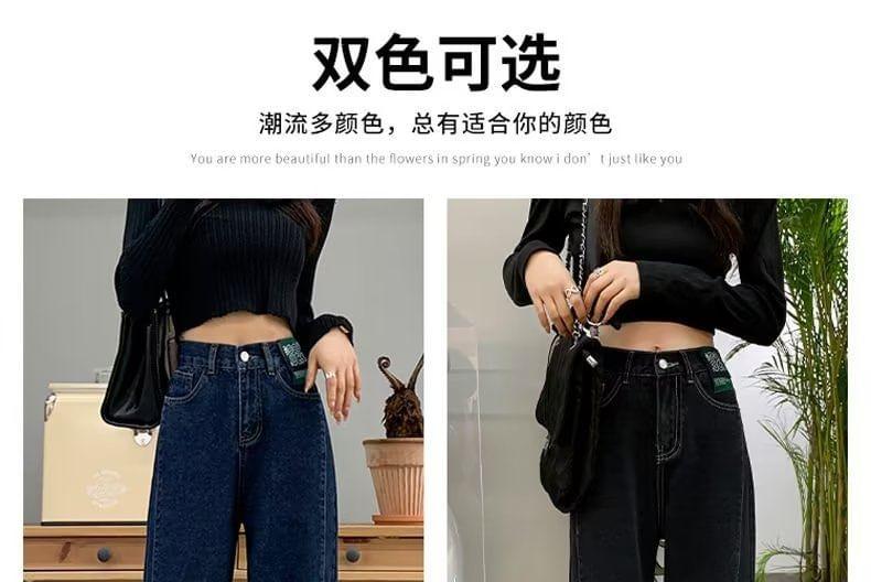 High Waist Straight Leg Jeans Product Image