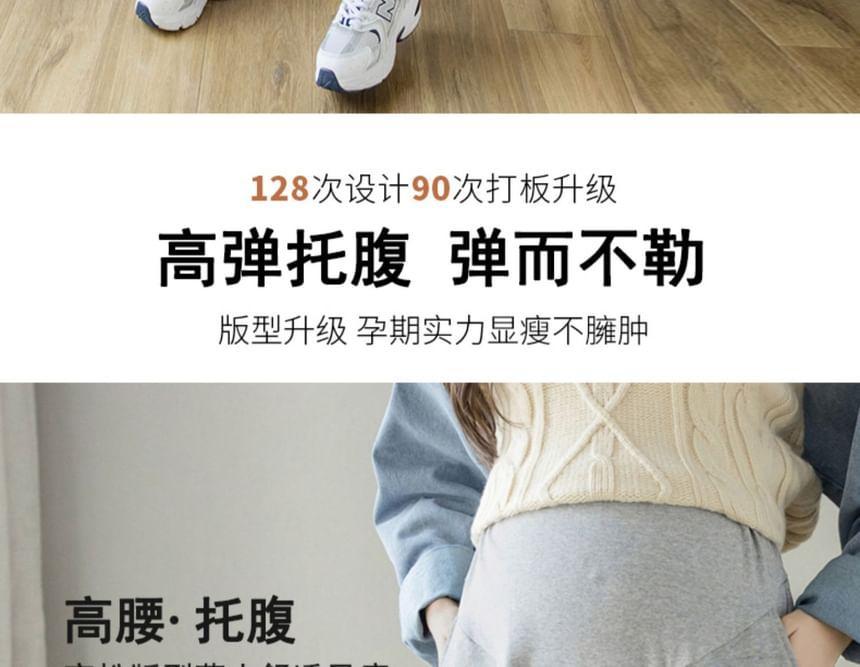 Maternity High Rise Plain Tapered Pants Product Image