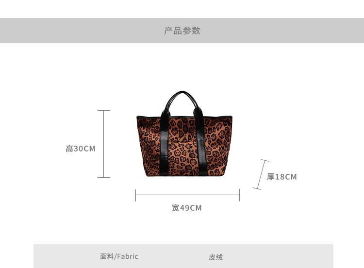 Leopard Print Faux Leather Panel Tote Bag Product Image