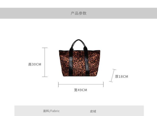 Leopard Print Faux Leather Panel Tote Bag Product Image