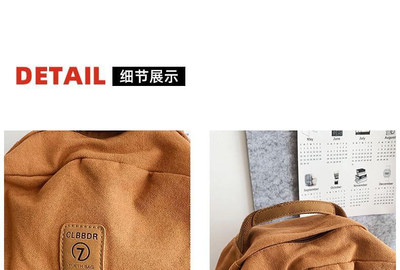 Plain Canvas Backpack product image