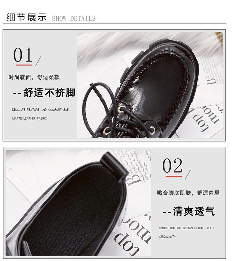 Platform Lace-Up Loafer Shoes Product Image